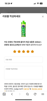 이은선 review photo