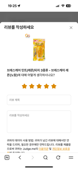 이은선 review photo