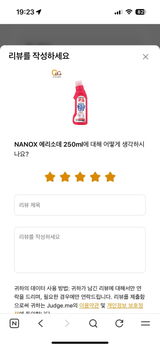 익명 review photo
