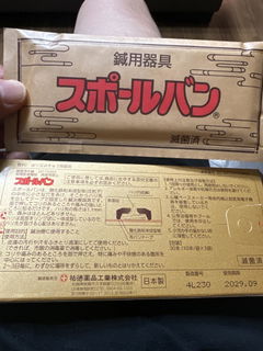 Review picture