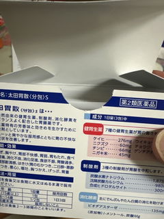 Review picture
