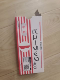 Review picture
