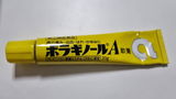 신짱 review photo