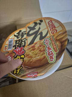 Review picture