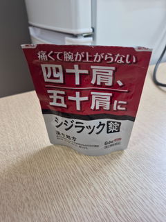 Review picture