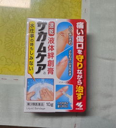 Review picture