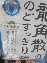 HANJISU review photo