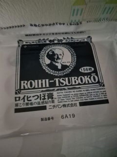 Review picture