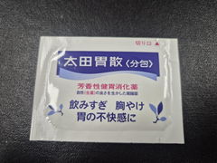 Review picture