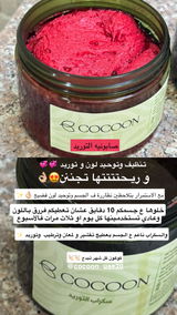 salama alshamisi review photo