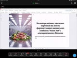 Елена Б. review photo