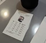 匿名 review photo