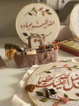 Arwa review photo