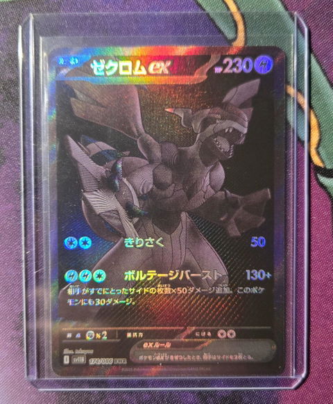 Collector's Cafe