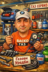 Васил Бонев Василев review photo