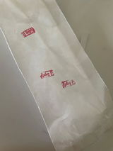 Etsy review photo