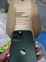 Nammm review photo