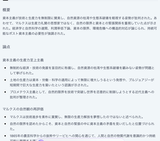匿名 review photo