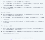 匿名 review photo