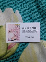 Anonymous review photo
