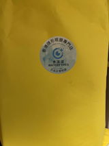 匿名 review photo