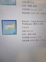 匿名 review photo