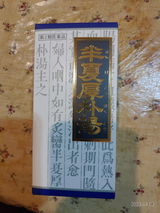匿名 review photo