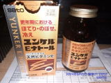 匿名 review photo