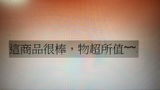 匿名 review photo