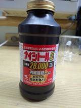 匿名 review photo