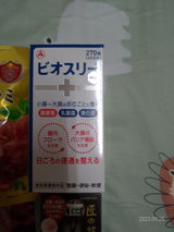 匿名 review photo
