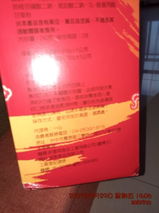 匿名 review photo