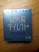 s.s. review photo