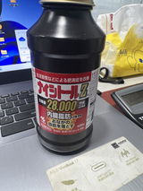 匿名 review photo