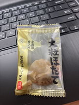 匿名 review photo