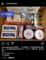 匿名 review photo
