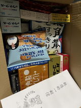 匿名 review photo