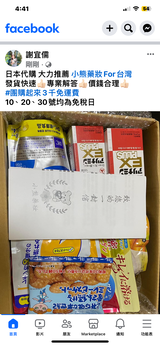 匿名 review photo