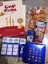匿名 review photo