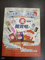 匿名 review photo