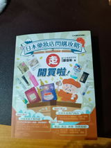 匿名 review photo