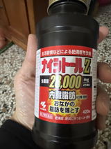 匿名 review photo
