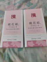 匿名 review photo