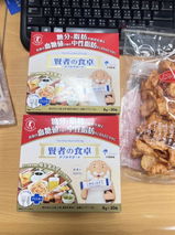 匿名 review photo