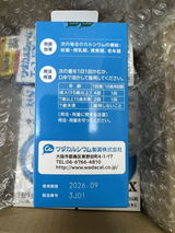 匿名 review photo