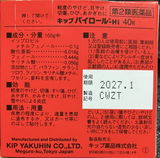 匿名 review photo