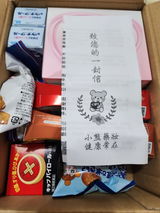 匿名 review photo