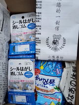 匿名 review photo