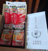 匿名 review photo