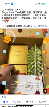 匿名 review photo